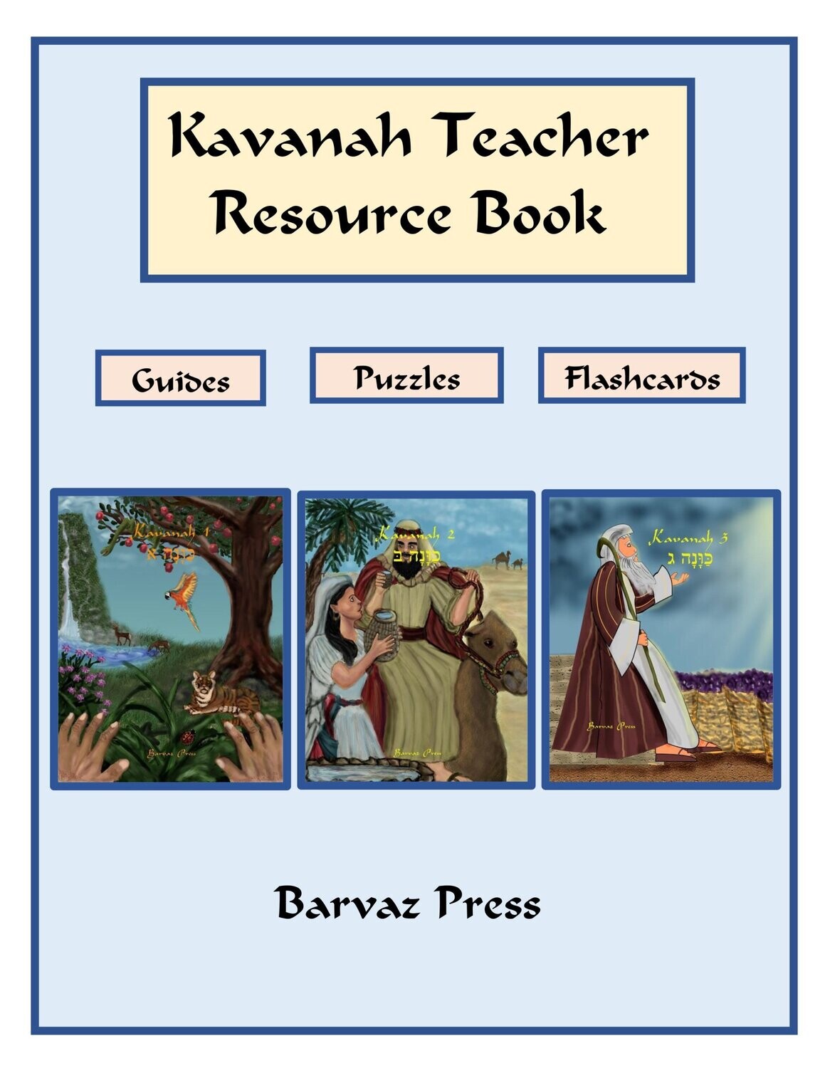 Kavanah Teacher Resource Book