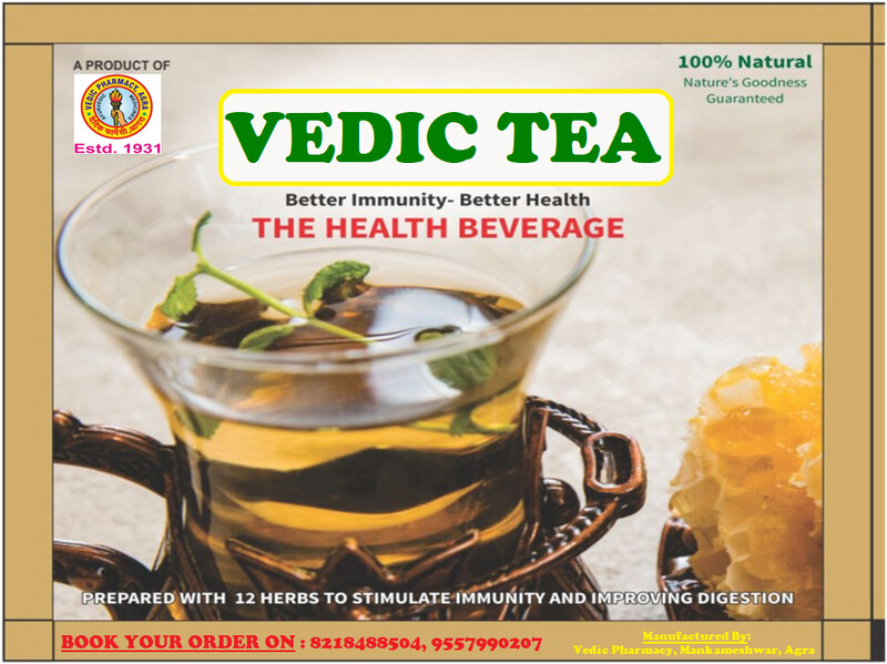 Immunity Booster Vedic Herbal Tea 50 Gm - AYUSH approved|Immunity Booster|Fights Viral Infections, Cough, Cold &amp; Influenza