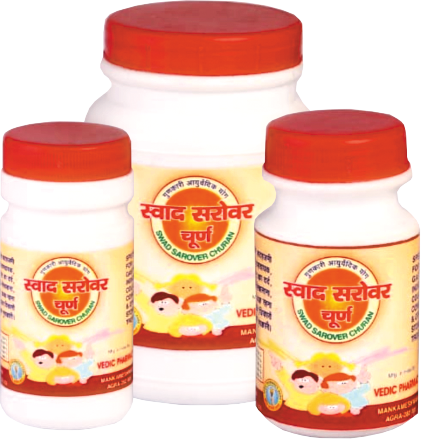 Swad Sarovar Churna - (Pack of 3) | Digestion, Constipation, Bloating | Stomach, Flatulence, Acidity, Gastric, Mouth Taste | Abdomen, Ulcer, Gas, Vomitting, Hunger