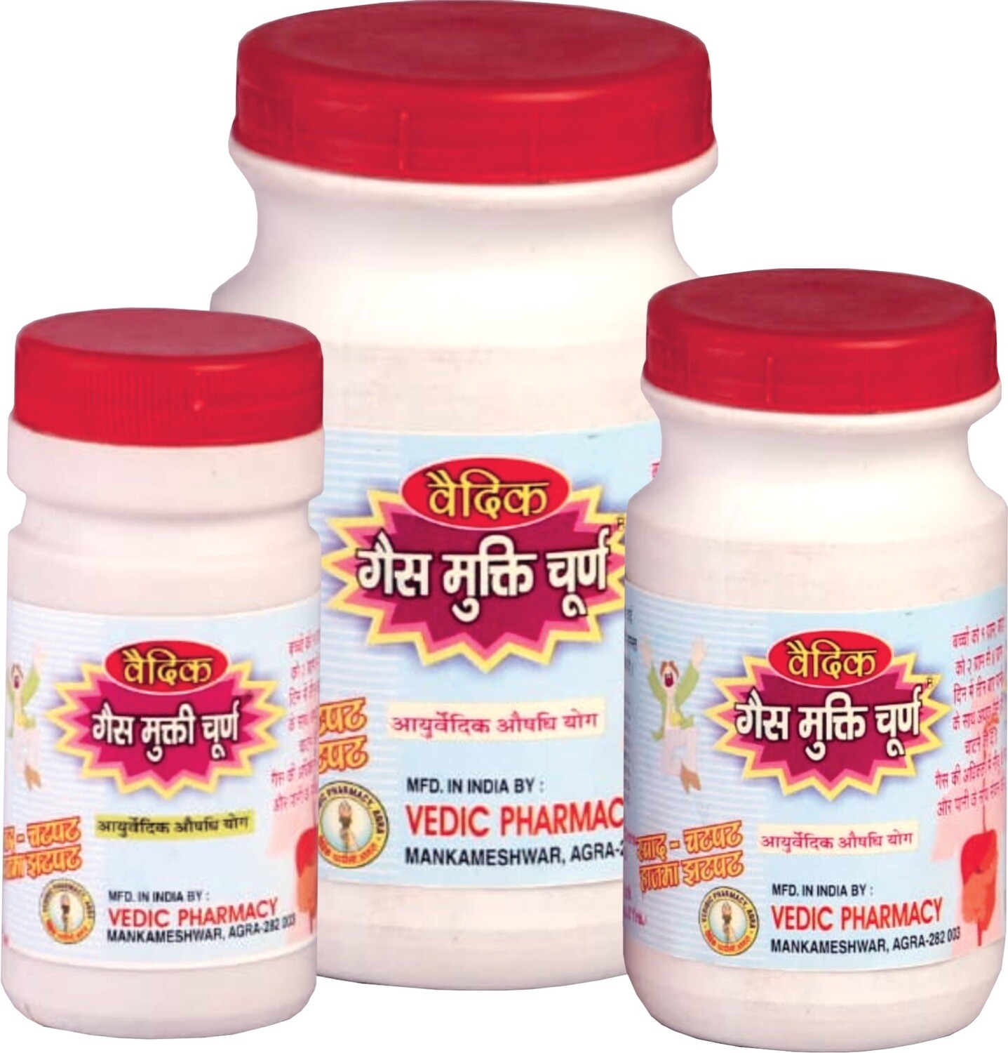 Gas Mukti Churna - Gastric | Indigestion | Acidity | Bloating | Constipation | Pack of 3  | 50 gm each