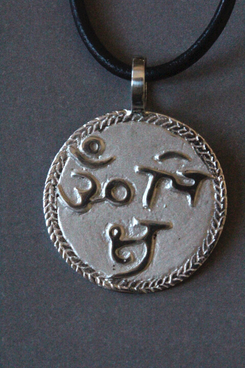 Mantra Milagroso OM BIHKSU em Prata 925