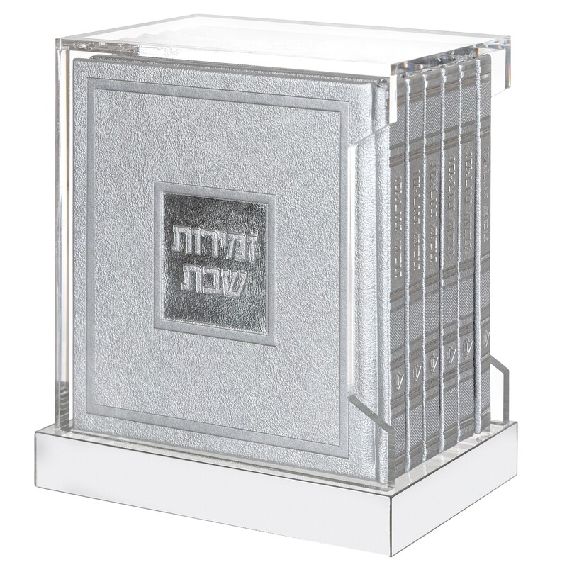 Set de libros de Birkat Hamazon en plateado  Edut Mizrach (hebreo)