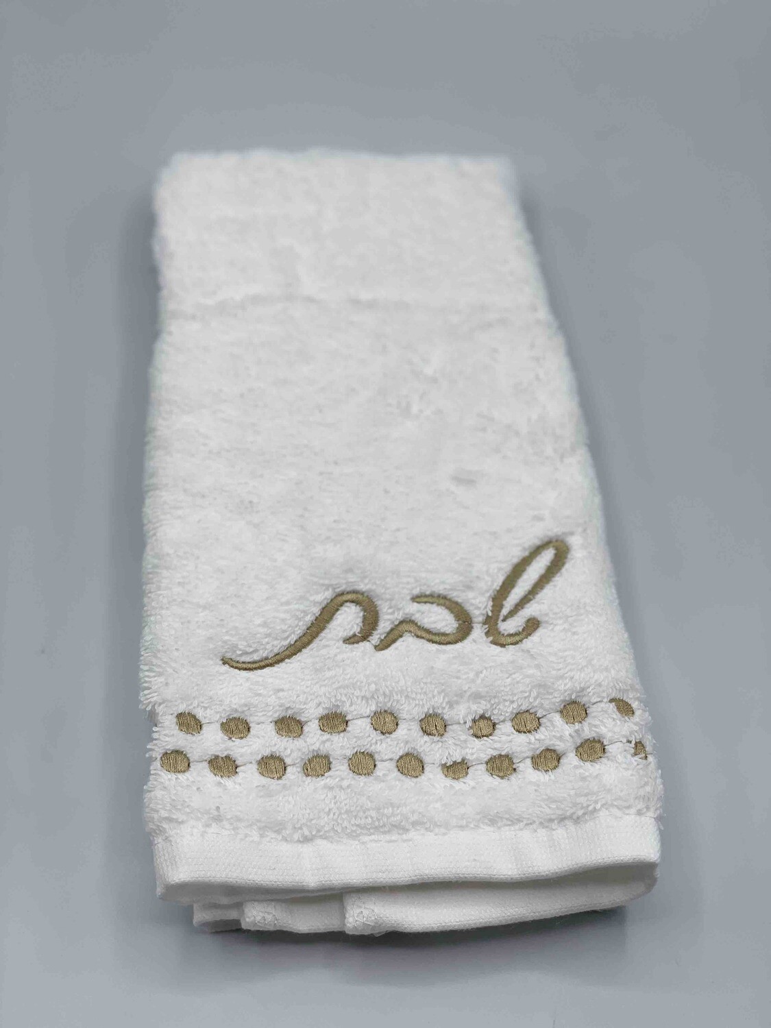 Toalla de manos Netilat Yadayim detalles Dots en Dorado