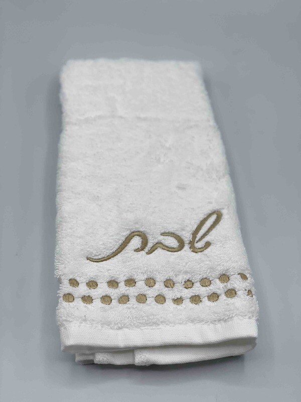 Toalla de manos Netilat Yadayim detalles Dots en Dorado