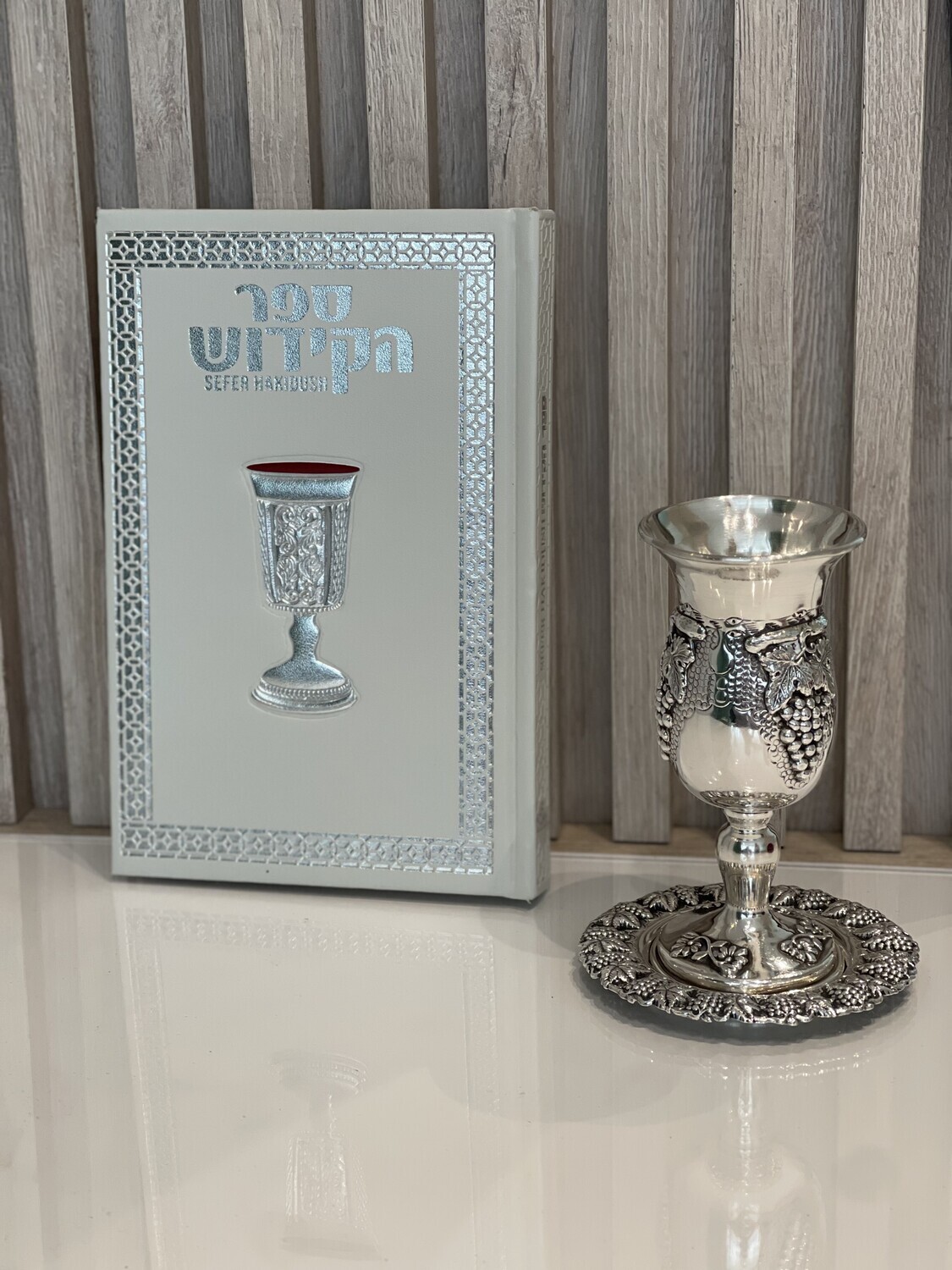 KIDUSH SHABAT