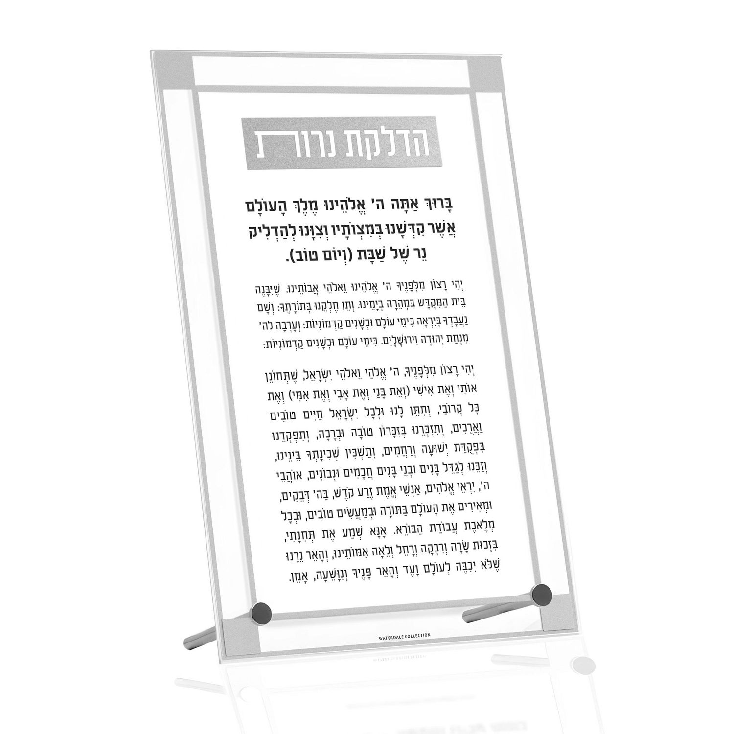 Rezo para las velas de shabat Basic Tabletop-Classic 2.0-Silver