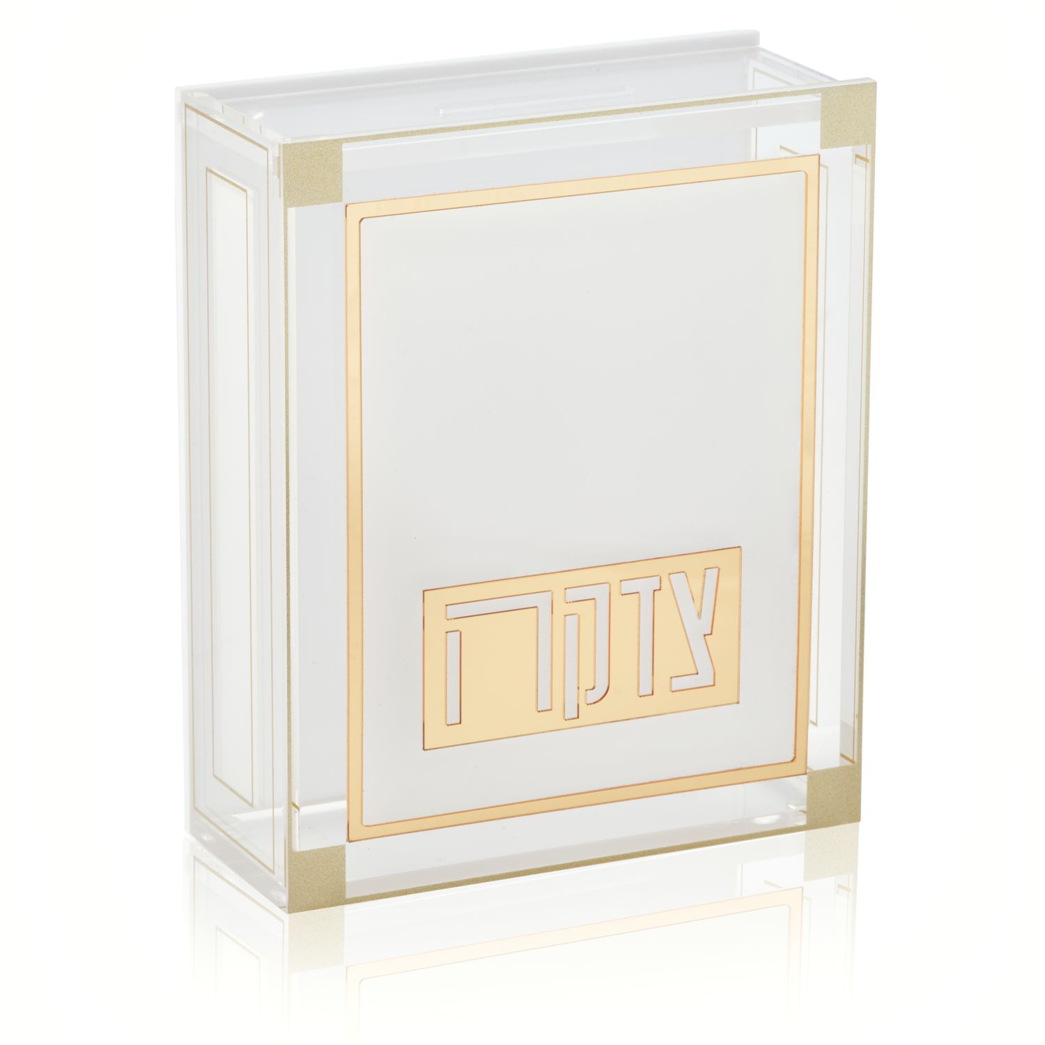 Alcancia para Tzedaka Classic-2.0-Gold