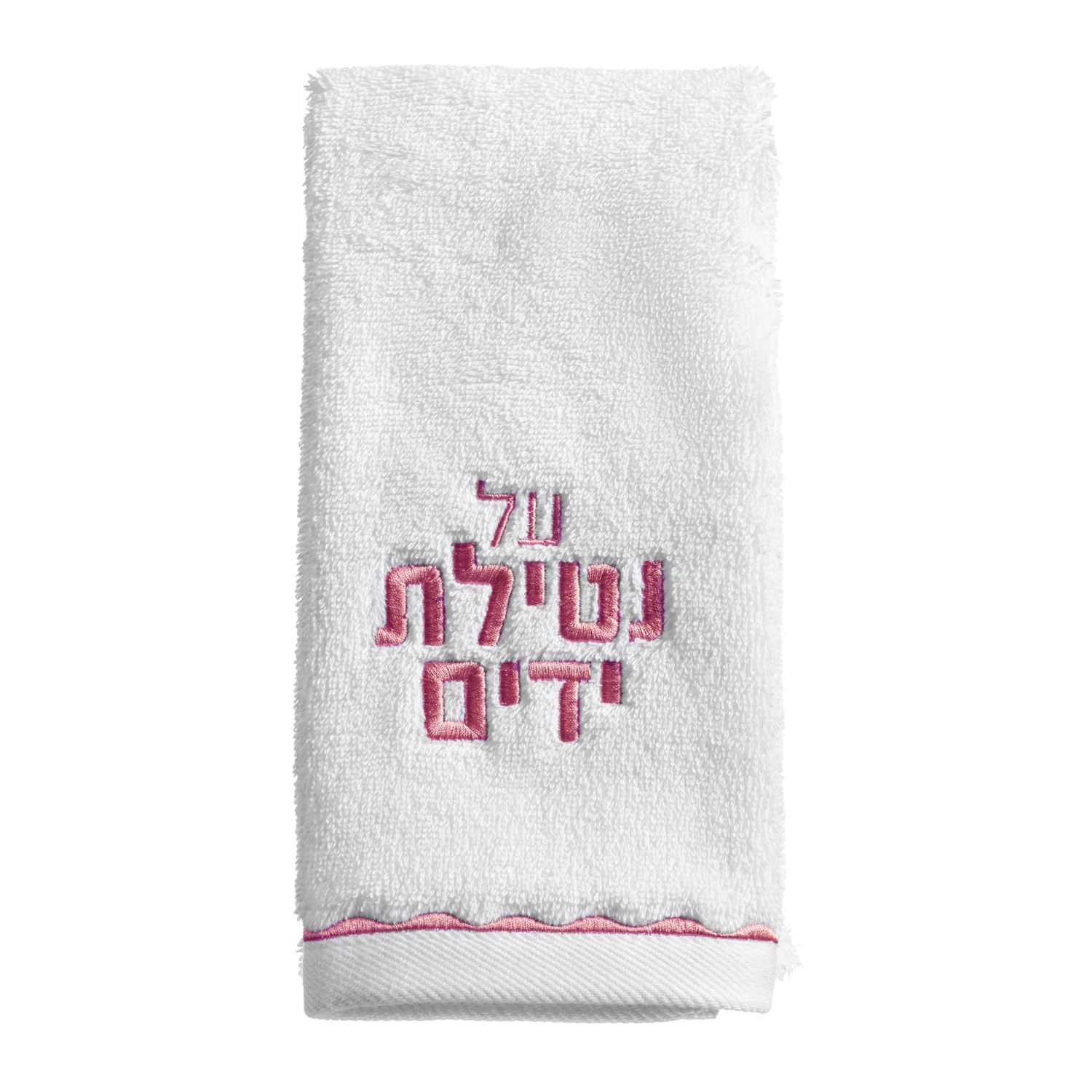 Toalla de manos netilat yadaim Scalloped pink
