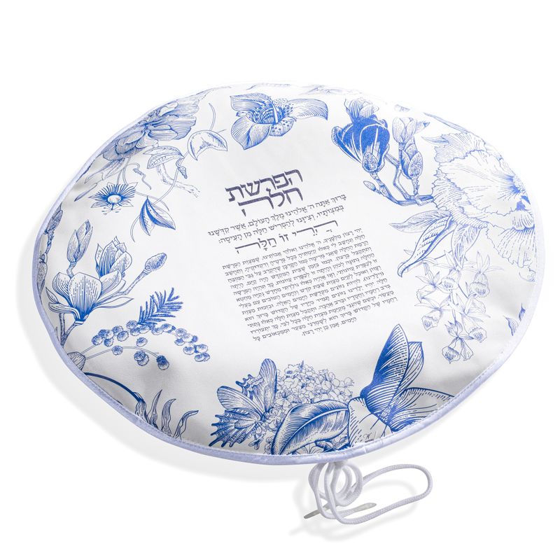 Hafrashat Jala French Toile