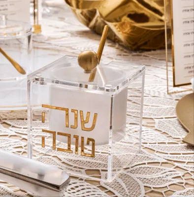 Rosh Hashana