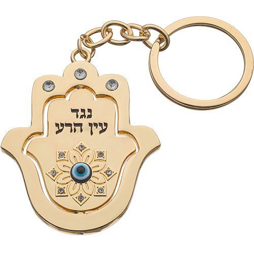Llavero Hamsa en dorado 5 cm