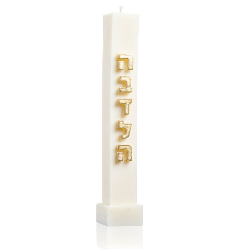 Vela para Havdala embossed blanca dorada