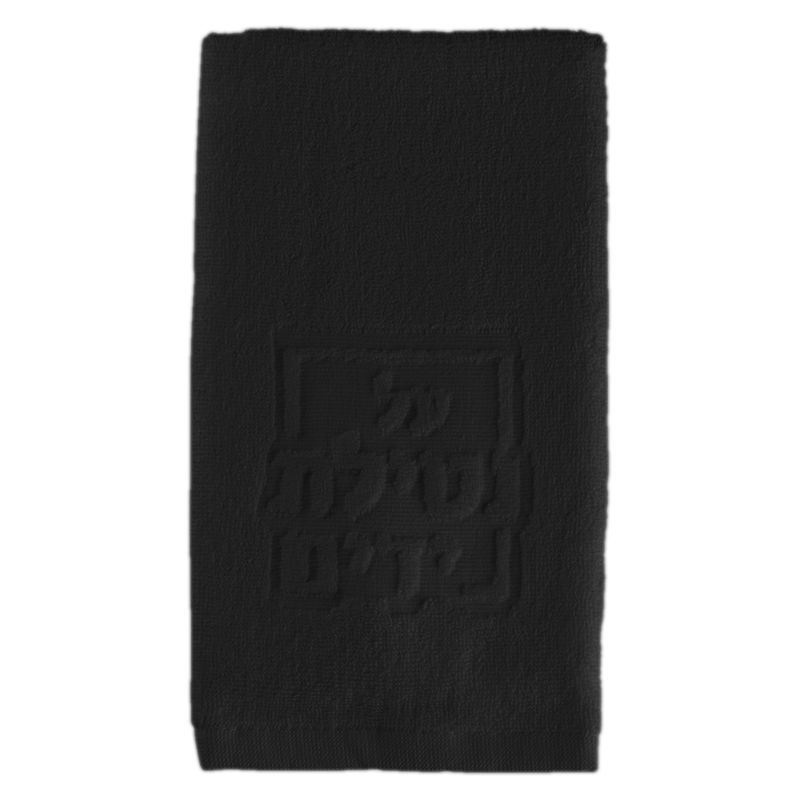 Toalla de manos netilat yadaim Embossed negra