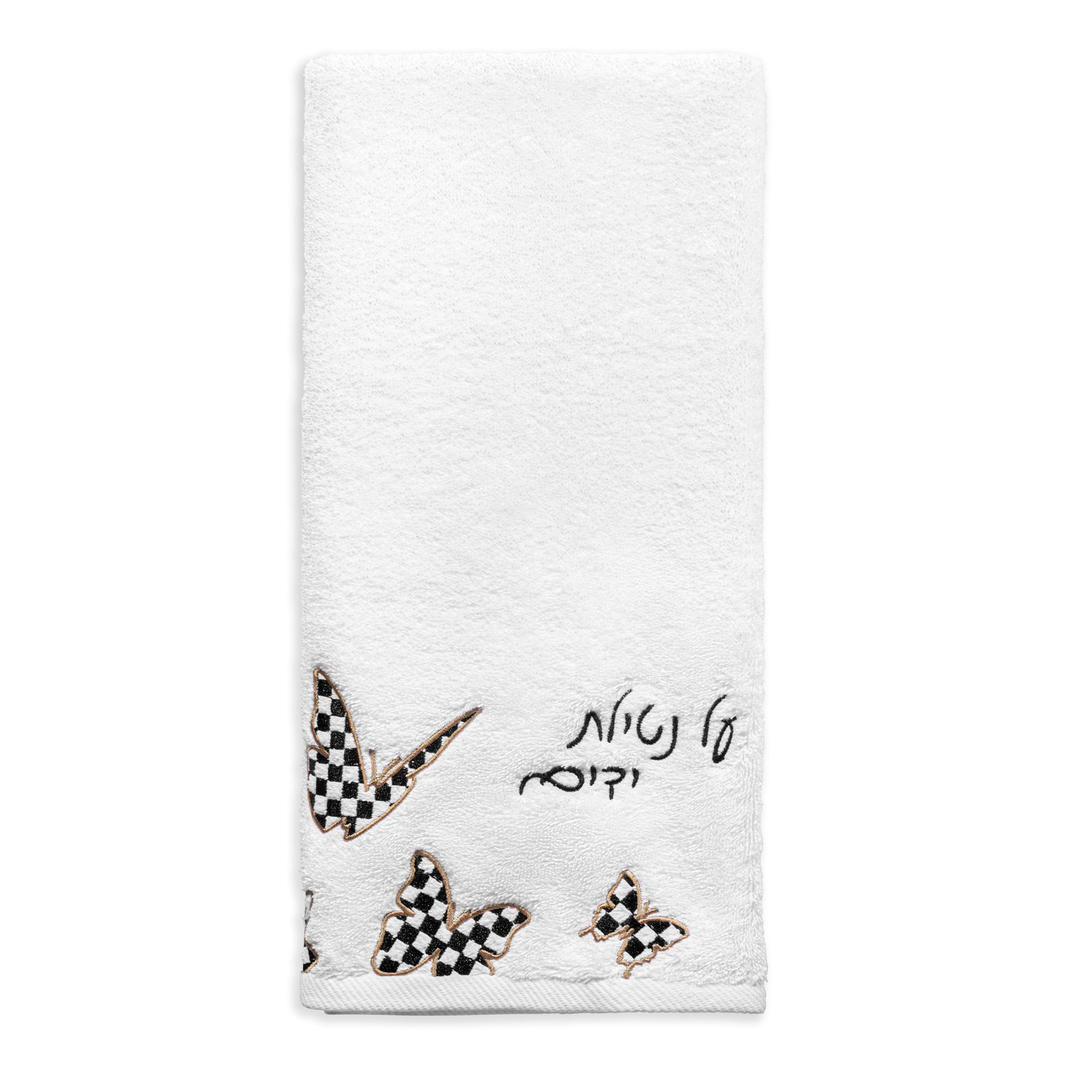 Toalla de manos netilat yadaim Onyx Butterfly