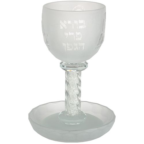 Copa de Kidush 16 cm