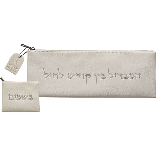 Bolsitas con set de Havdalah