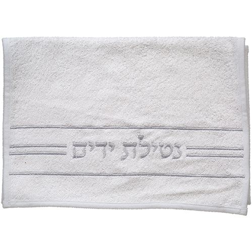 Toalla de manos Netilat Yadayim