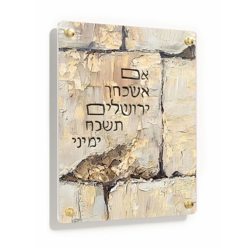 Rezo IM ISHKAJA pintado  14x18