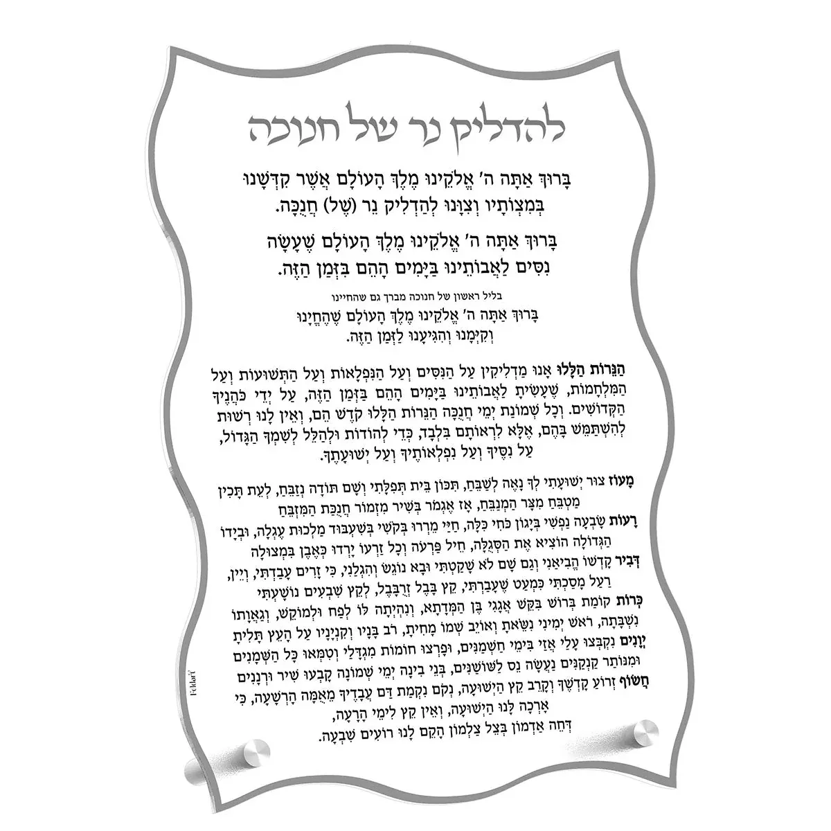 Beraja de Januca en classic Plateado