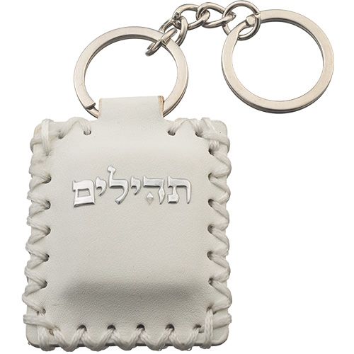 Llavero Tehilim de piel sintetica -Blanco