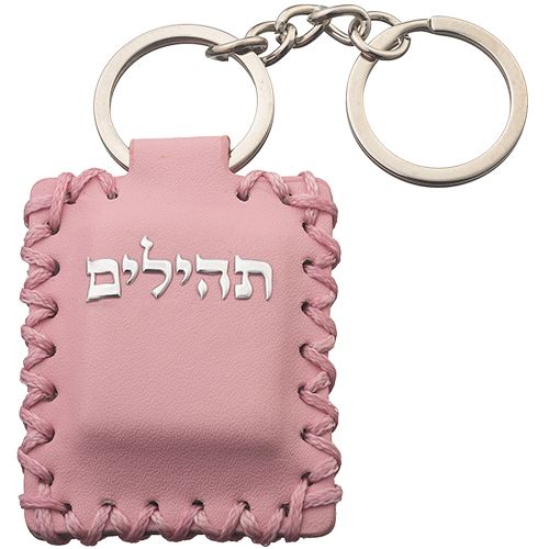 Llavero Tehilim de piel sintetica - Rosado