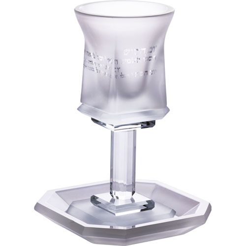 Copa de Kidush de cristal  con capacidad de 3,4 oz esmerilada
