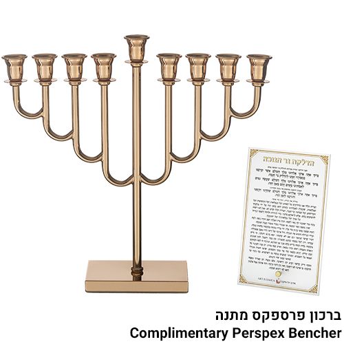 Janukia de metal de 32 cm - Oro rosa