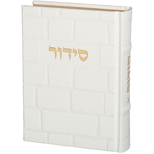 Sidur KETER HATFILA  Blanco  en Hebreo- 12x17,5 cm