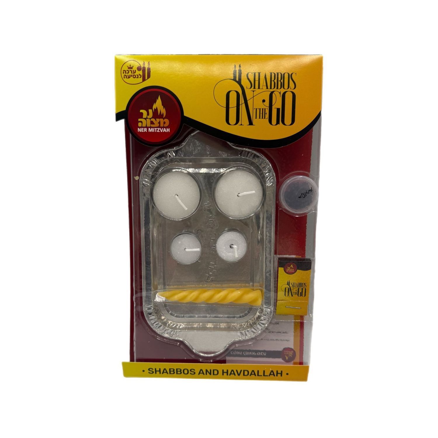 Shabbos On The Go SET