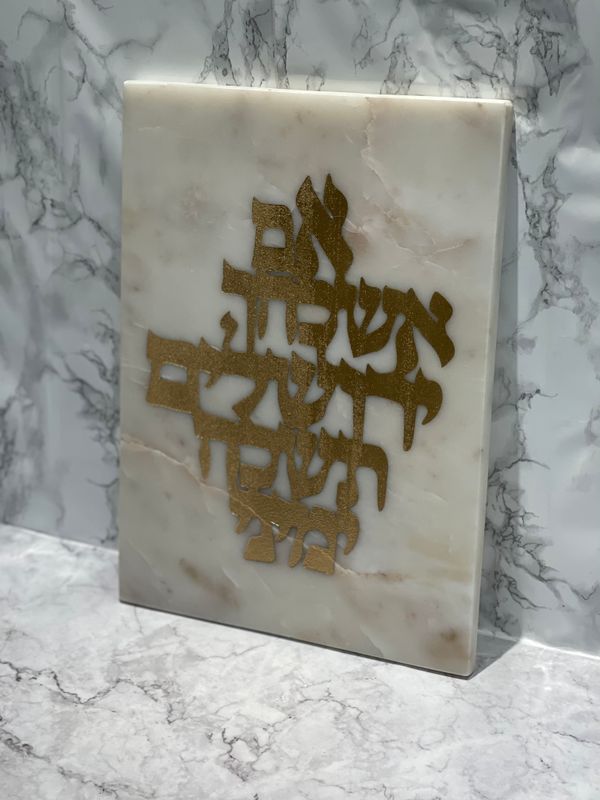 Pieza de marmol grabada para recordar Yerushalaim
