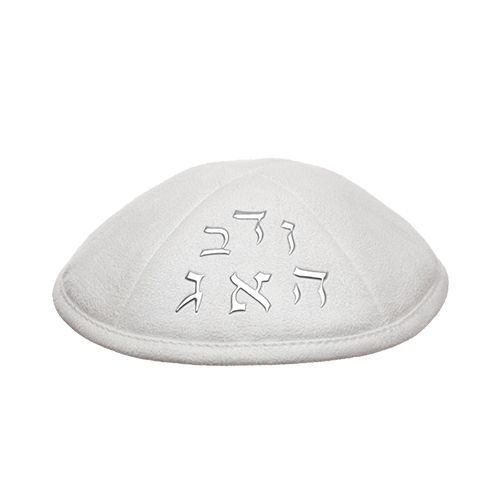 Kipa elegante de Suede blanco , 17 cm