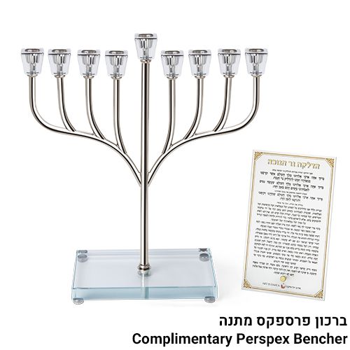 Janukia de metal con base de cristal transparente  de 37 cm