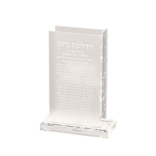 Cajita para Fosforo con bendicion  - Dorado  Glitter