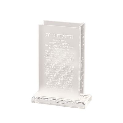 Cajita para Fosforo con bendicion  - Dorado  Glitter