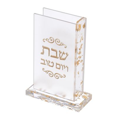 Cajita para Fosforo con bendicion  - Dorado  Glitter