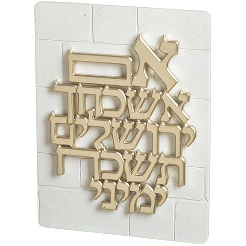 Rezo IM ISHKAJA 24x23 cm