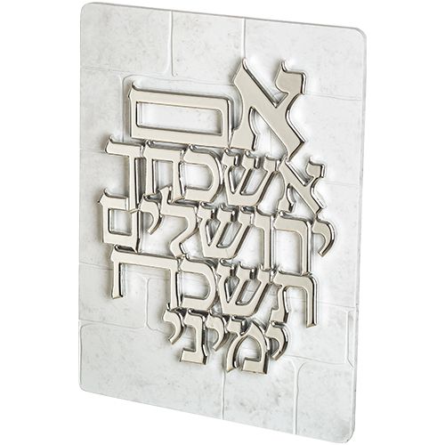 Rezo IM ISHKAJA con plateado 33.5x25.3 cm