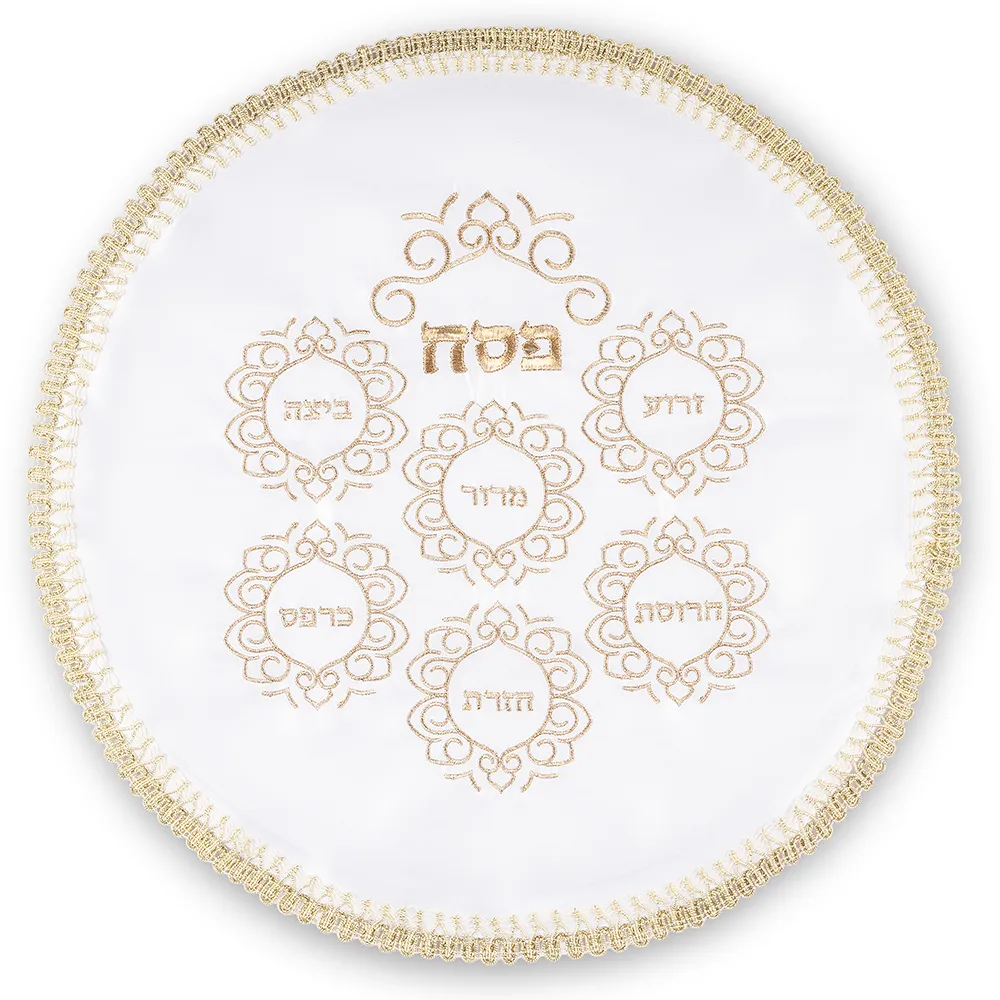 Cobertor de Matza de satin 47 cm bordado en dorado