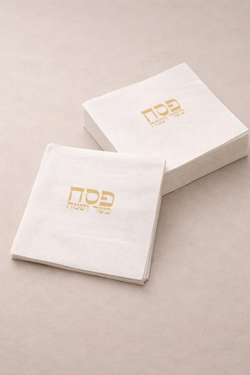 Set de 50 Servillletas Coktail para Pesaj - Classico Dorado