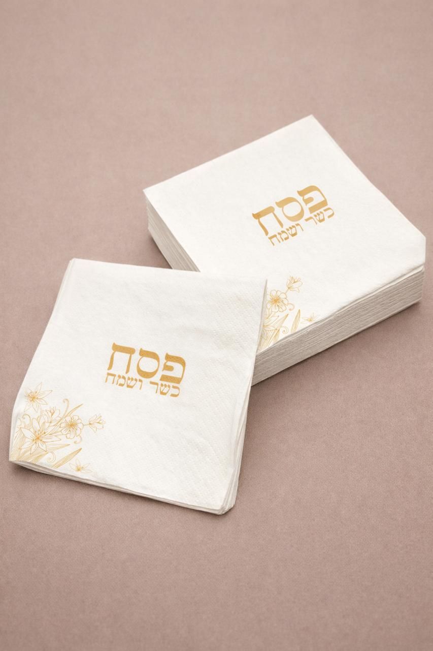 Set de 50 Servillletas Coktail para Pesaj - Flower Dorado