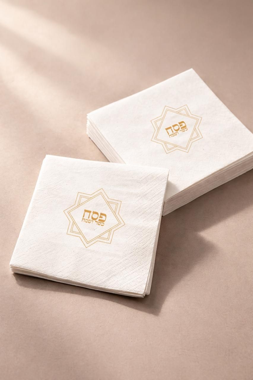 Set de 50 Servillletas Coktail para Pesaj - Monograma Dorado