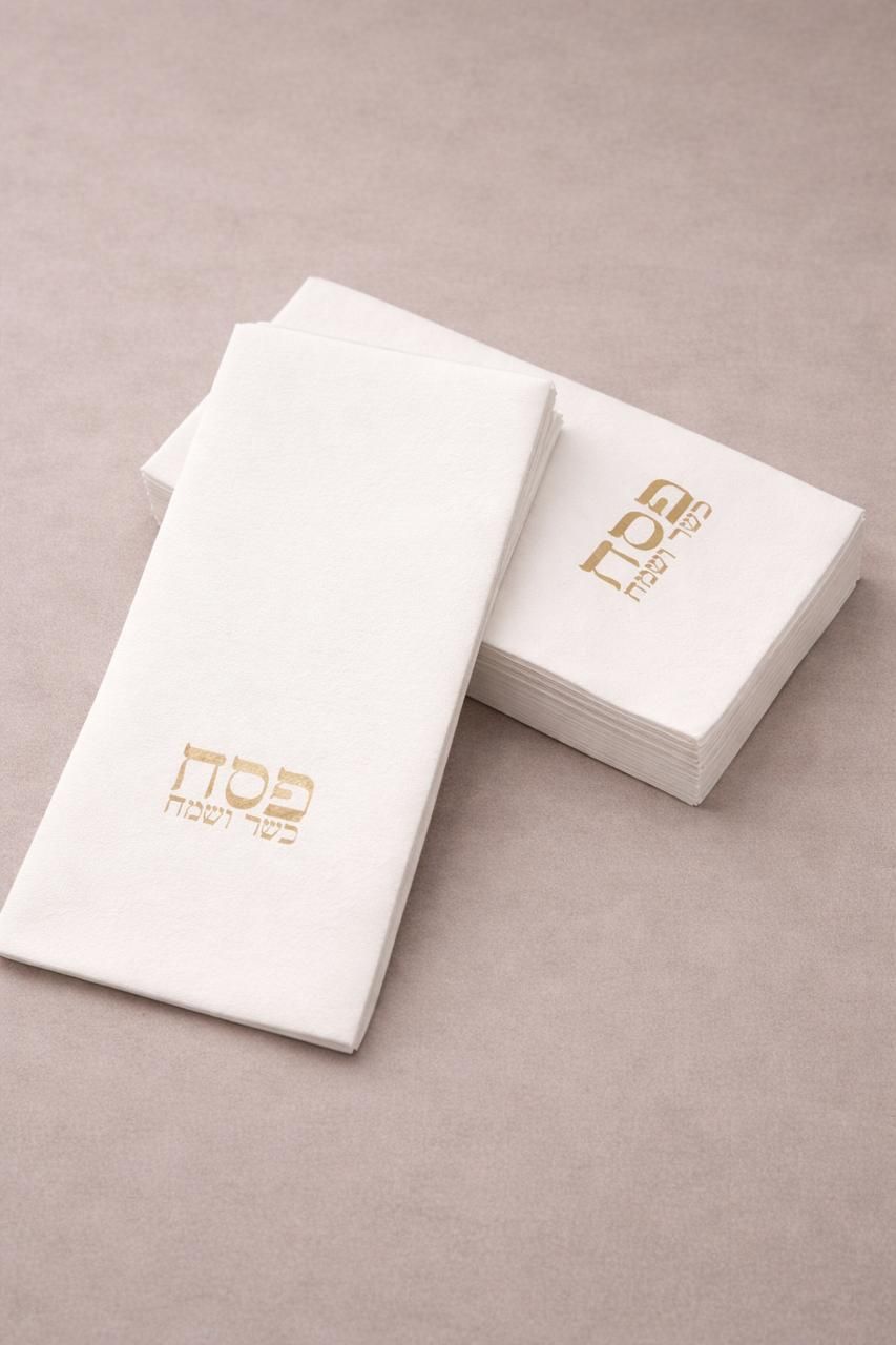 Set de 25 Servillletas Imitacion lino Rectangular para Pesaj - Classico Dorado