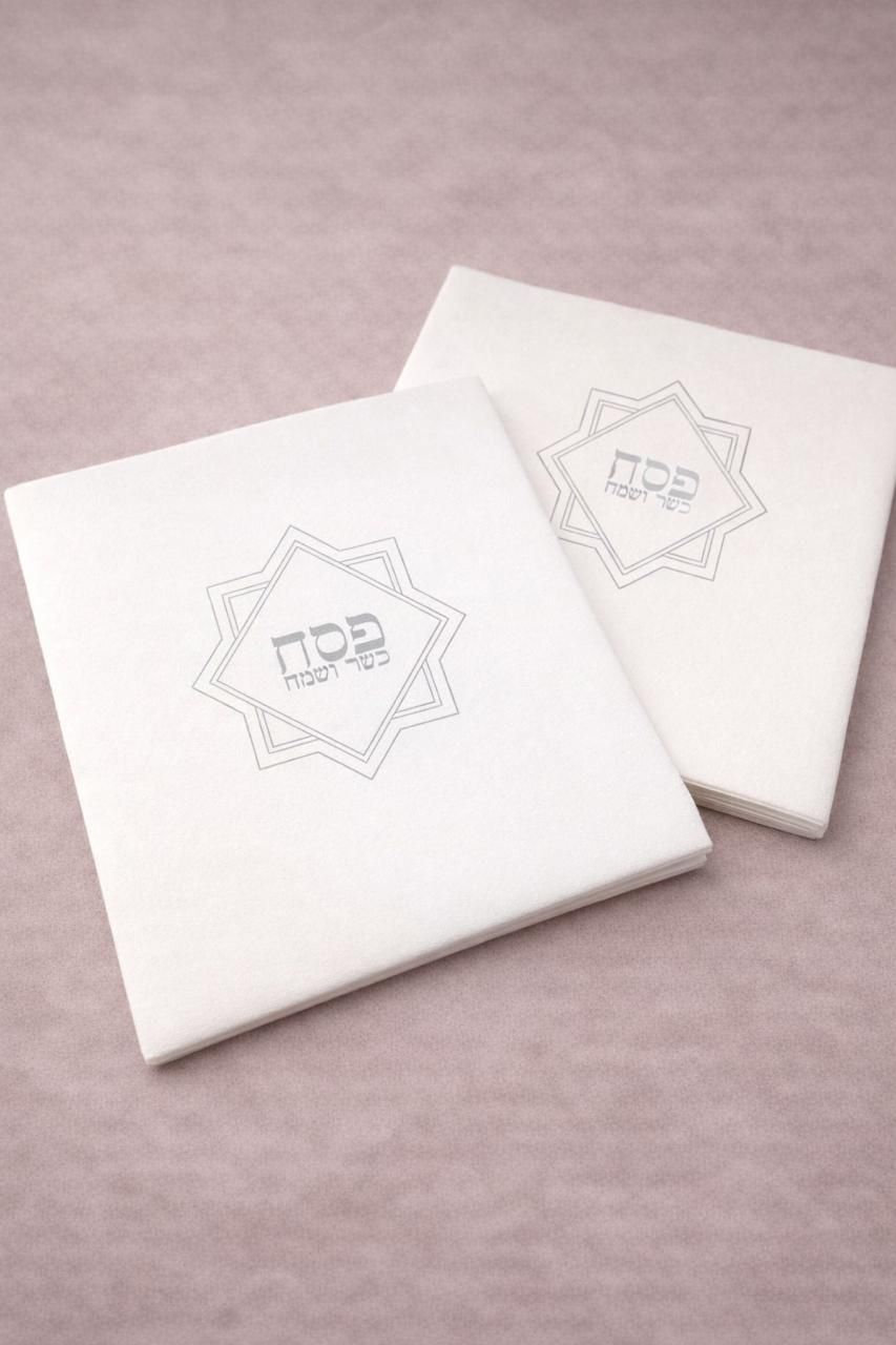 Set de 25 Servillletas Imitacion lino cuadrado para Pesaj 8"X8" - Monograma Gris