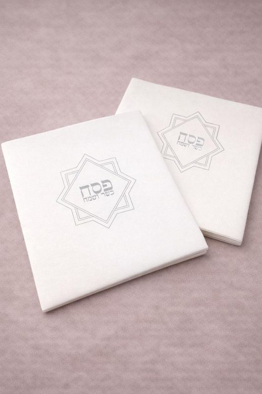 Set de 25 Servillletas Imitacion lino cuadrado para Pesaj 8"X8" - Monograma Gris