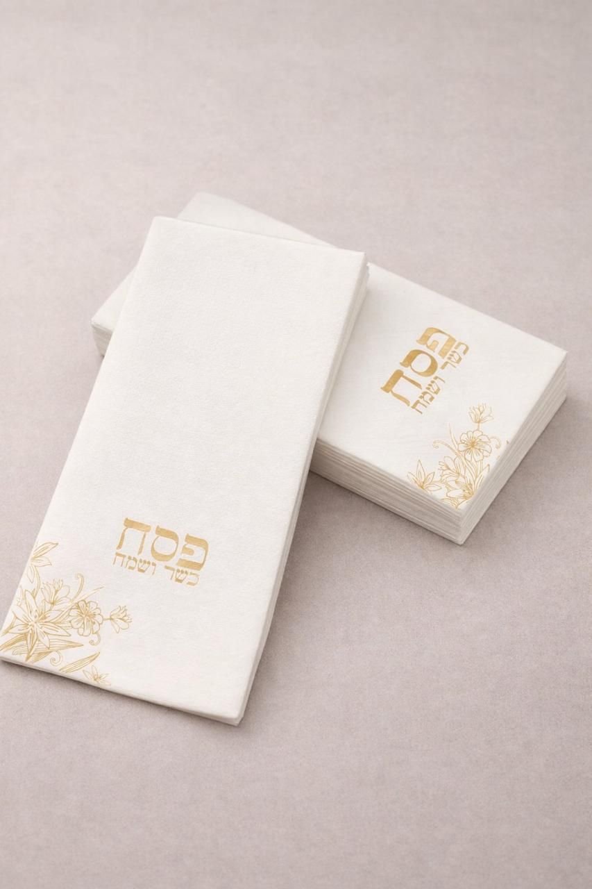 Set de 25 Servillletas Imitacion lino Rectangular para Pesaj - Flower Dorado