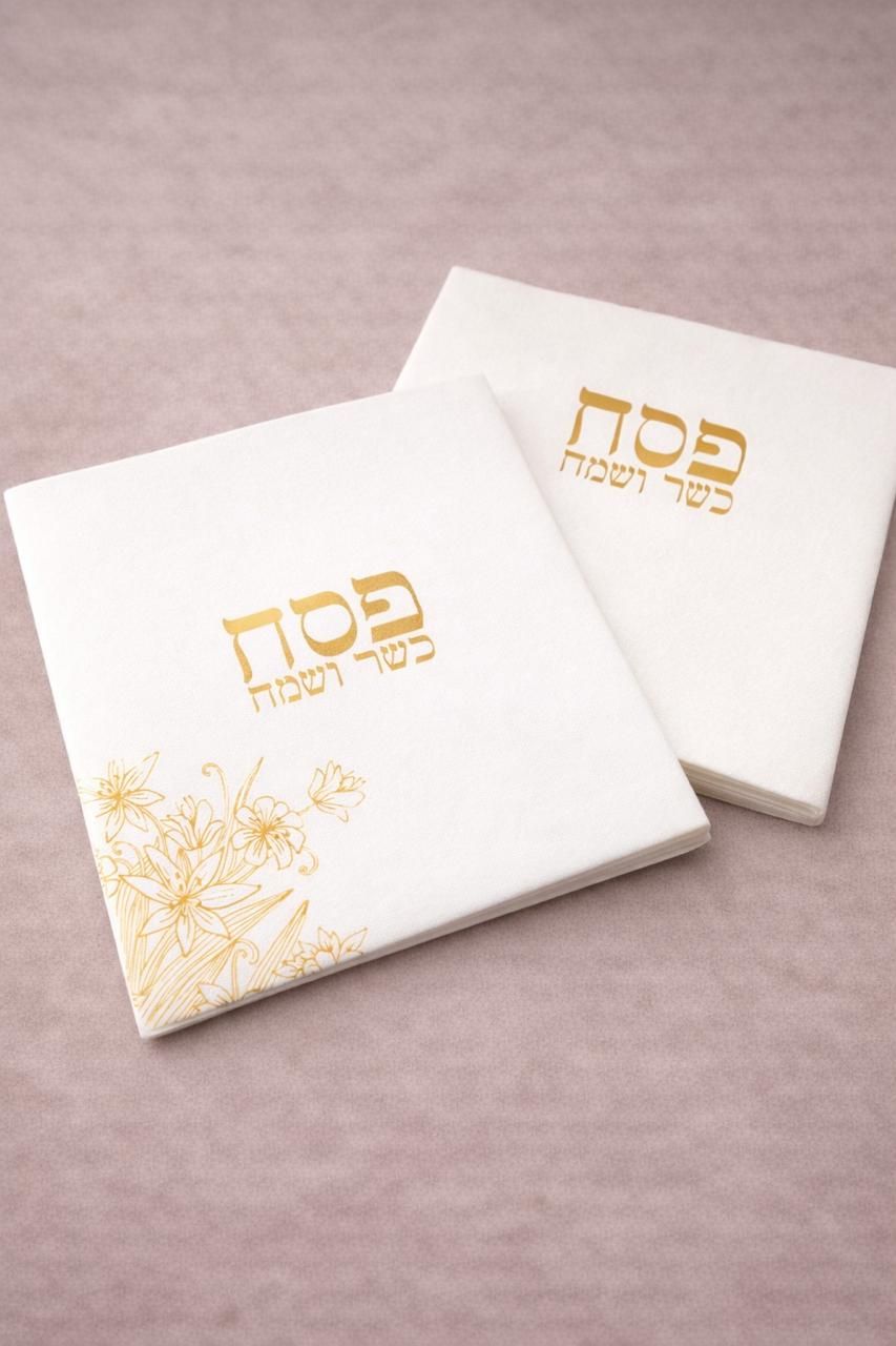Set de 25 Servillletas Imitacion lino cuadrado para Pesaj 8"X8"- Flower Dorado