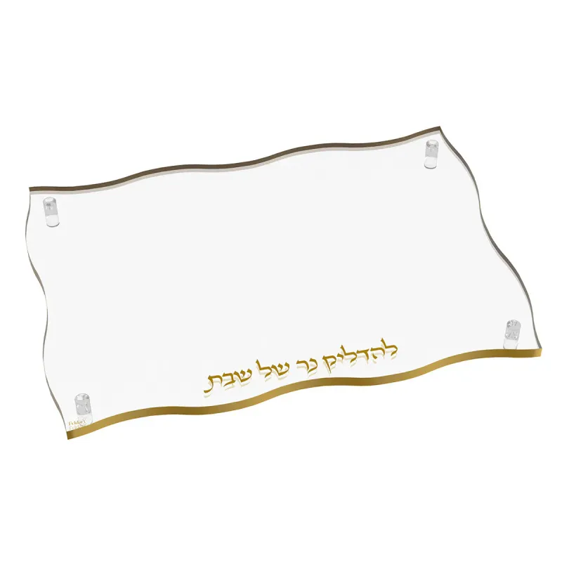 Bandeja para las velas de shabat Block-Dorado