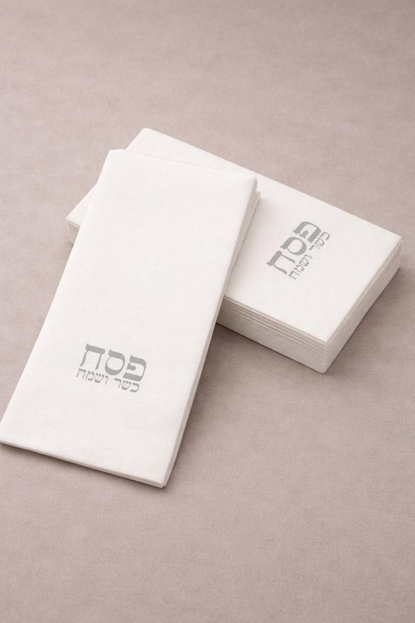 Set de 25 Servillletas Imitacion lino Rectangular para Pesaj - Classico Gris