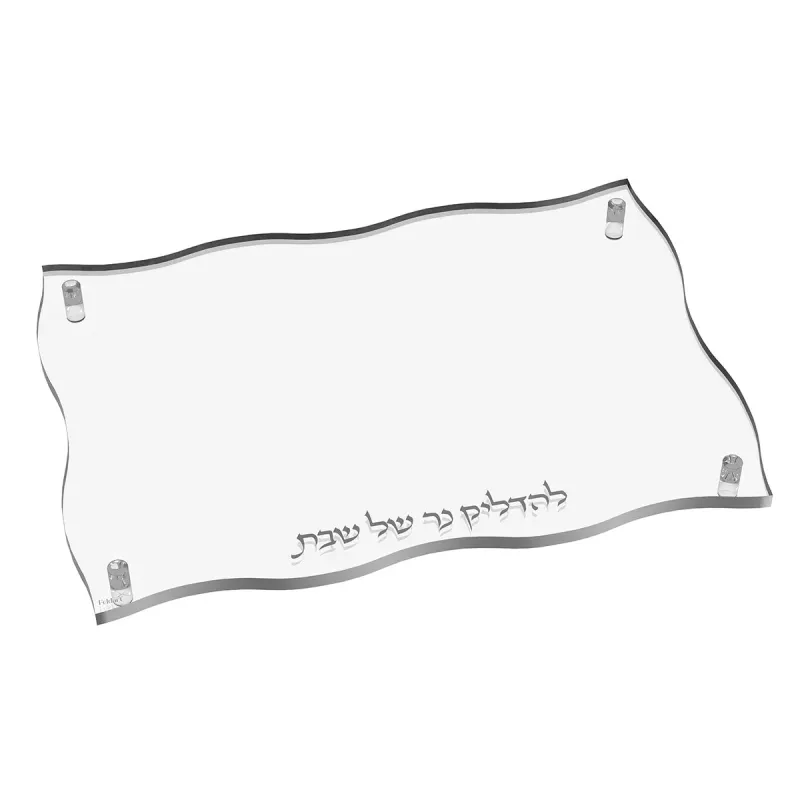 Bandeja para las velas de shabat Block-Plateado