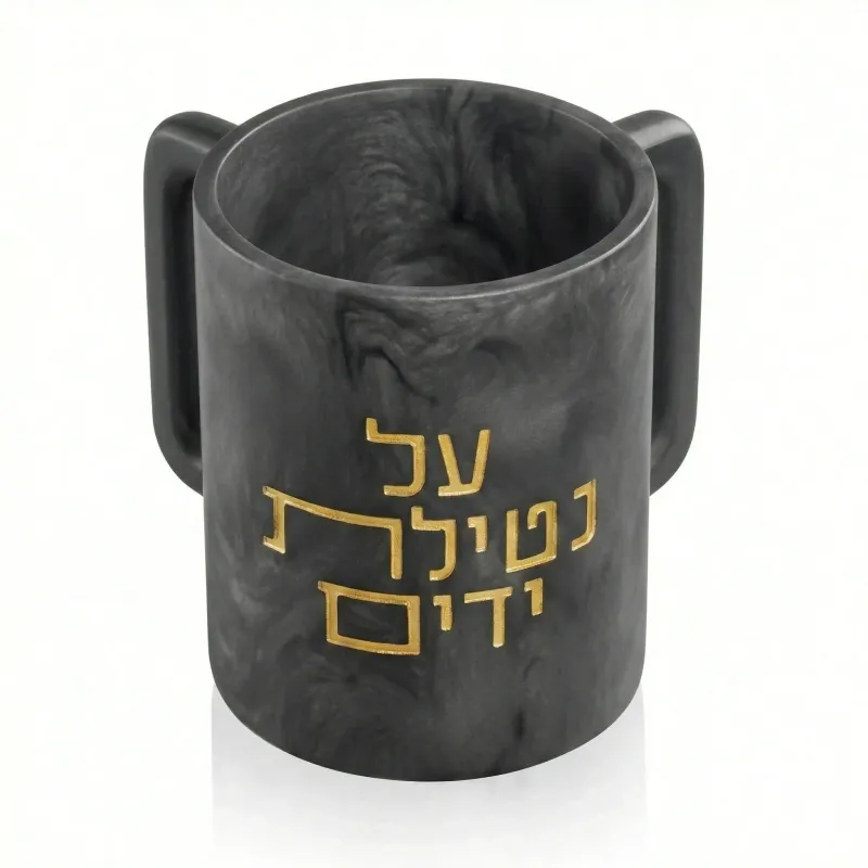 Netilat Yadaim  - Resina - Black